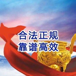 偃师讨账公司